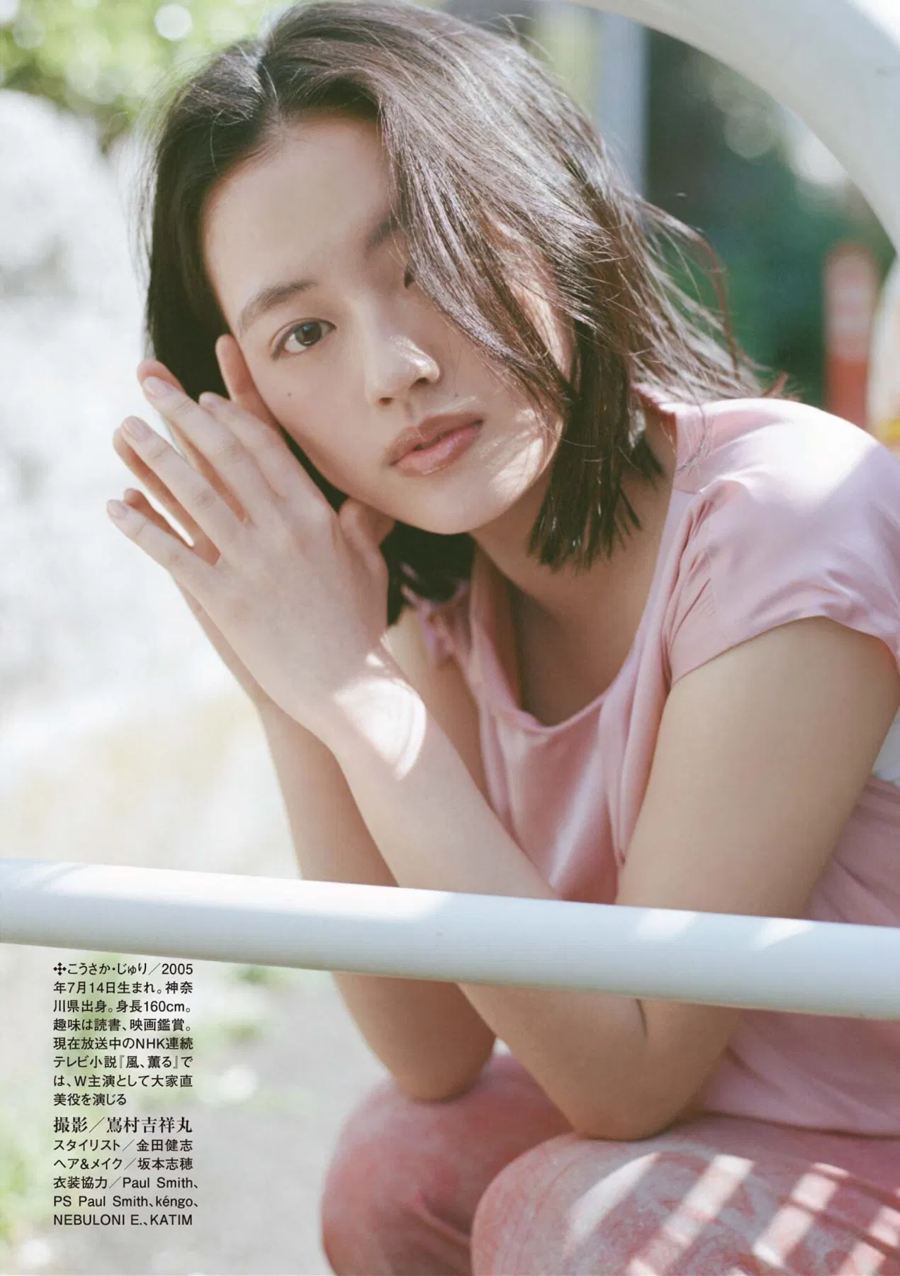 週刊ポスト 2026.05.08-15 宮部のぞみ 上坂樹里 矢野なのか 大場久美子 森尾由美 松本伊代 水沢アキ 芳本美代子 岡田奈々 香坂みゆき 10 週刊ポスト 2026.05.08-15 宮部のぞみ 上坂樹里 矢野なのか 大場久美子 森尾由美 松本伊代 水沢アキ 芳本美代子 岡田奈々 香坂みゆき