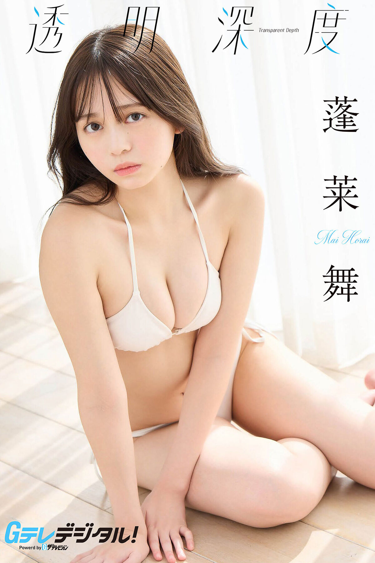 JP Mai Horai 蓬莱舞 - Transparent Depth 19 JP Mai Horai 蓬莱舞 - Transparent Depth