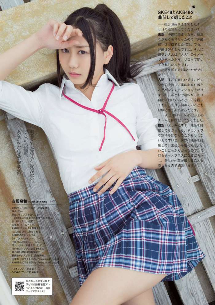古畑奈和 しっとり下着&水着グラビア画像! 89 古畑奈和 しっとり下着&水着グラビア画像!