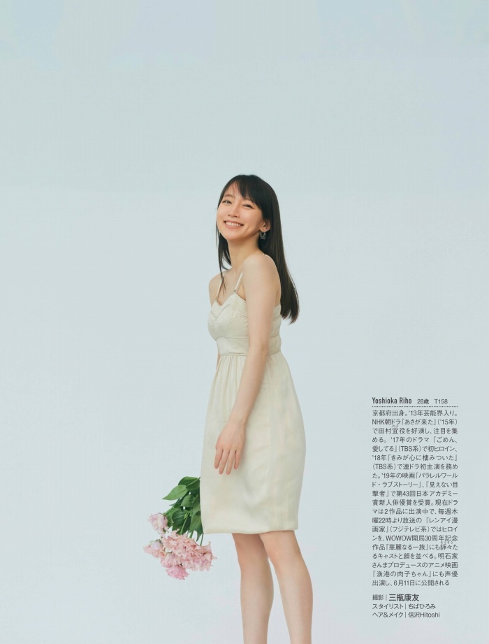 吉岡里帆 Dカップボインの水着グラビア画像! 137 吉岡里帆 Dカップボインの水着グラビア画像!