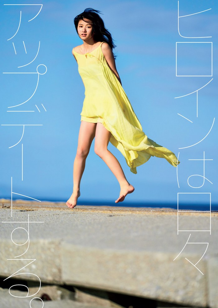 吉田あかり 美人モデルの水着グラビア画像! 105 吉田あかり 美人モデルの水着グラビア画像!