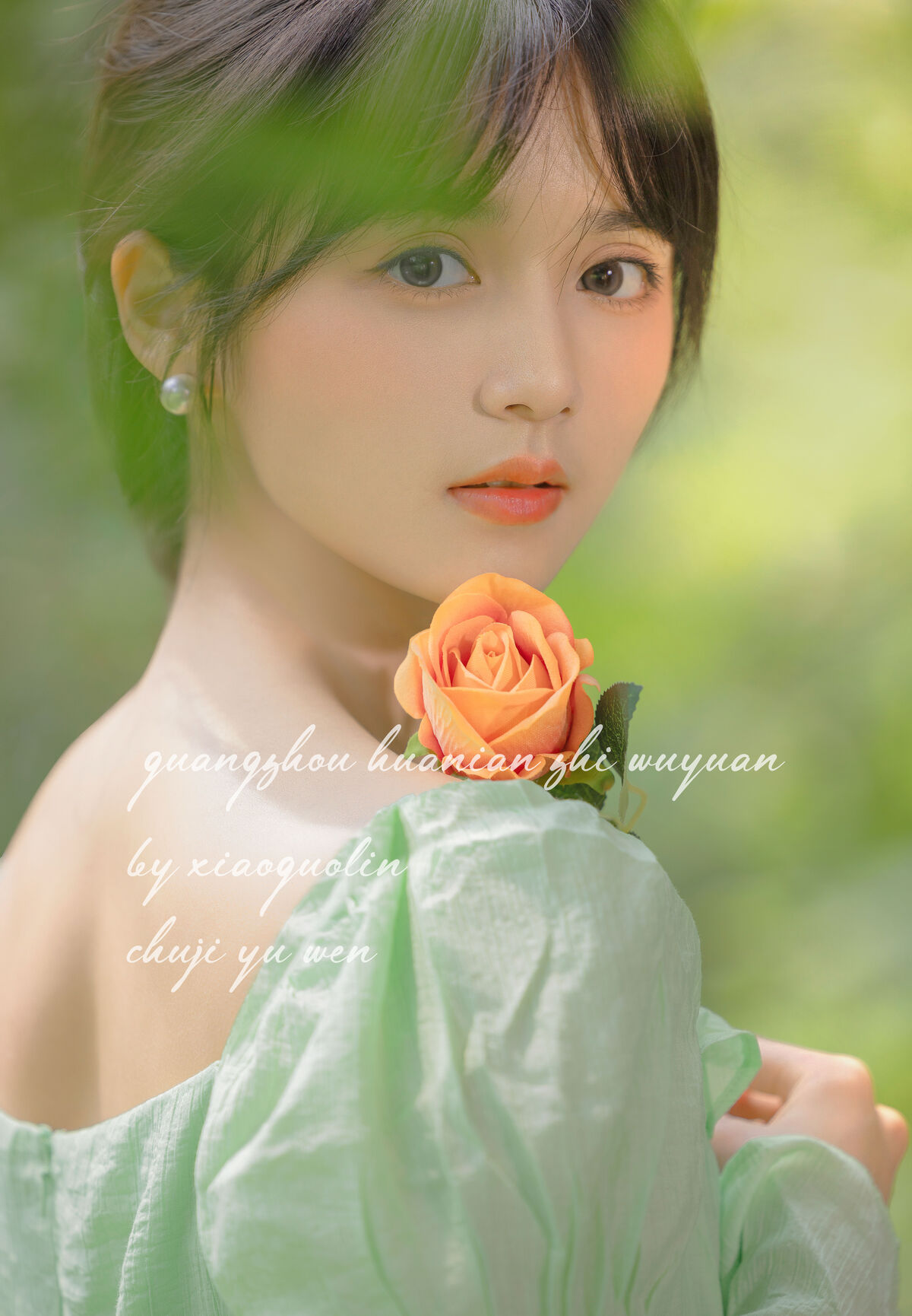 YiTuYu艺图语 Vol.9539 Yu Wen