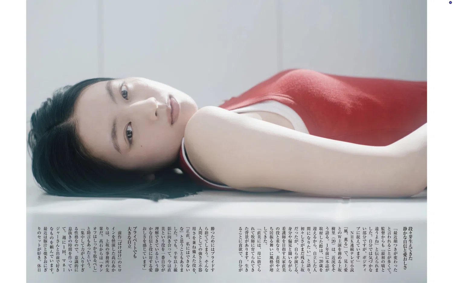 週刊ポスト 2026.05.08-15 宮部のぞみ 上坂樹里 矢野なのか 大場久美子 森尾由美 松本伊代 水沢アキ 芳本美代子 岡田奈々 香坂みゆき 12 週刊ポスト 2026.05.08-15 宮部のぞみ 上坂樹里 矢野なのか 大場久美子 森尾由美 松本伊代 水沢アキ 芳本美代子 岡田奈々 香坂みゆき