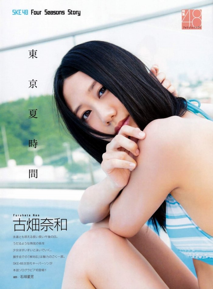 古畑奈和 しっとり下着&水着グラビア画像! 99 古畑奈和 しっとり下着&水着グラビア画像!