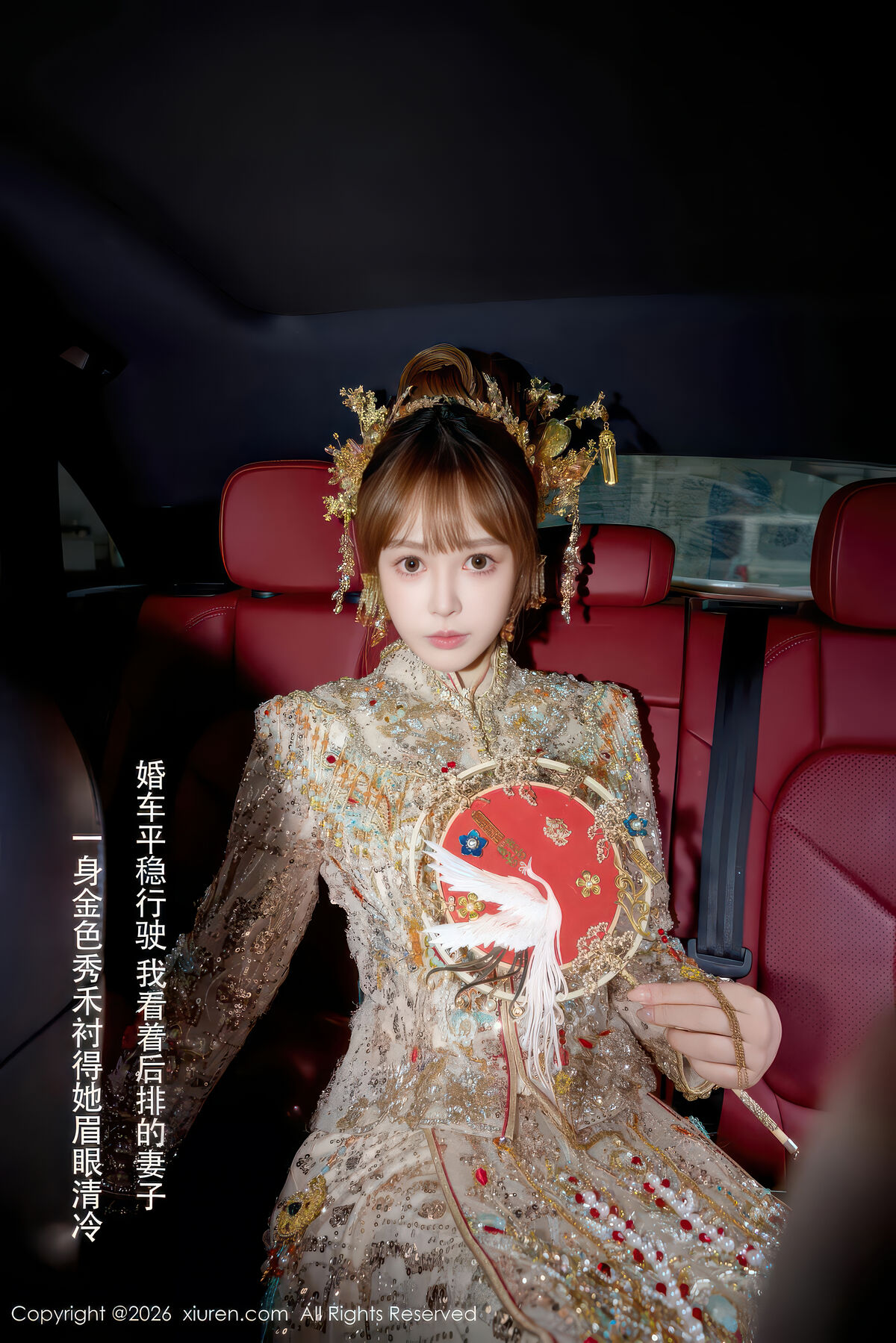 XiuRen秀人网 No.11317 Evelyn 28 XiuRen秀人网 No.11317 Evelyn