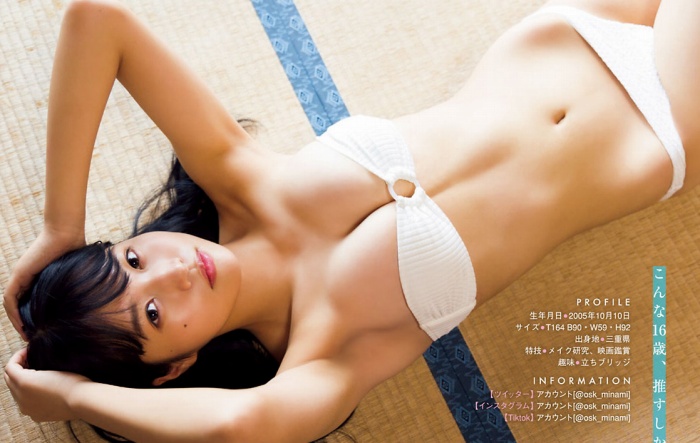 南みゆか 90㎝パイパイの水着グラビア画像! 300 南みゆか 90㎝パイパイの水着グラビア画像!