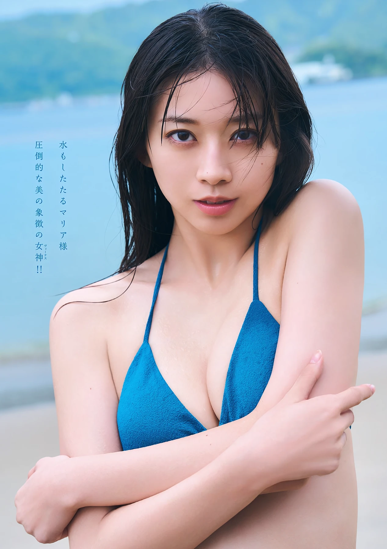 牧野真莉愛・鎌田彩樺・出口元絵 – Young Magazine 2026 No.30 (ヤングマガジン 2026年30号) 8 牧野真莉愛・鎌田彩樺・出口元絵 – Young Magazine 2026 No.30 (ヤングマガジン 2026年30号)