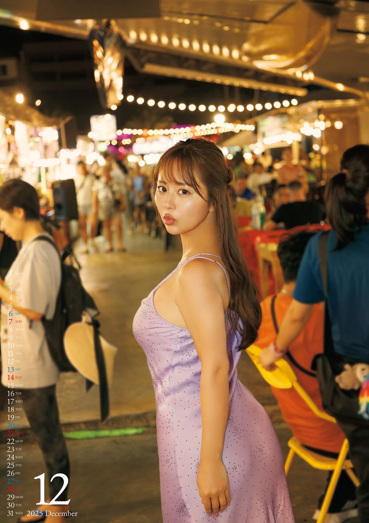 JP Yuka Iguchi 井口裕香 - デジタル版限定55ページ増 カレンダーブック2025420263 週プレ PHOTO BOOK 39 JP Yuka Iguchi 井口裕香 - デジタル版限定55ページ増 カレンダーブック2025420263 週プレ PHOTO BOOK