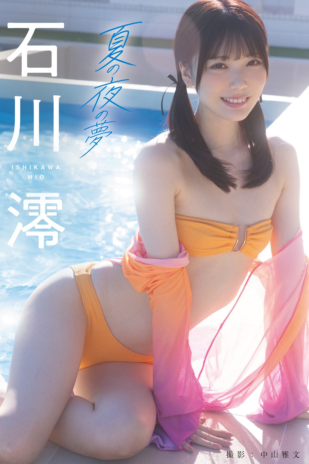 JP Mio Ishikawa 石川澪 - 夏の夜の夢 Part01 23 JP Mio Ishikawa 石川澪 - 夏の夜の夢 Part01