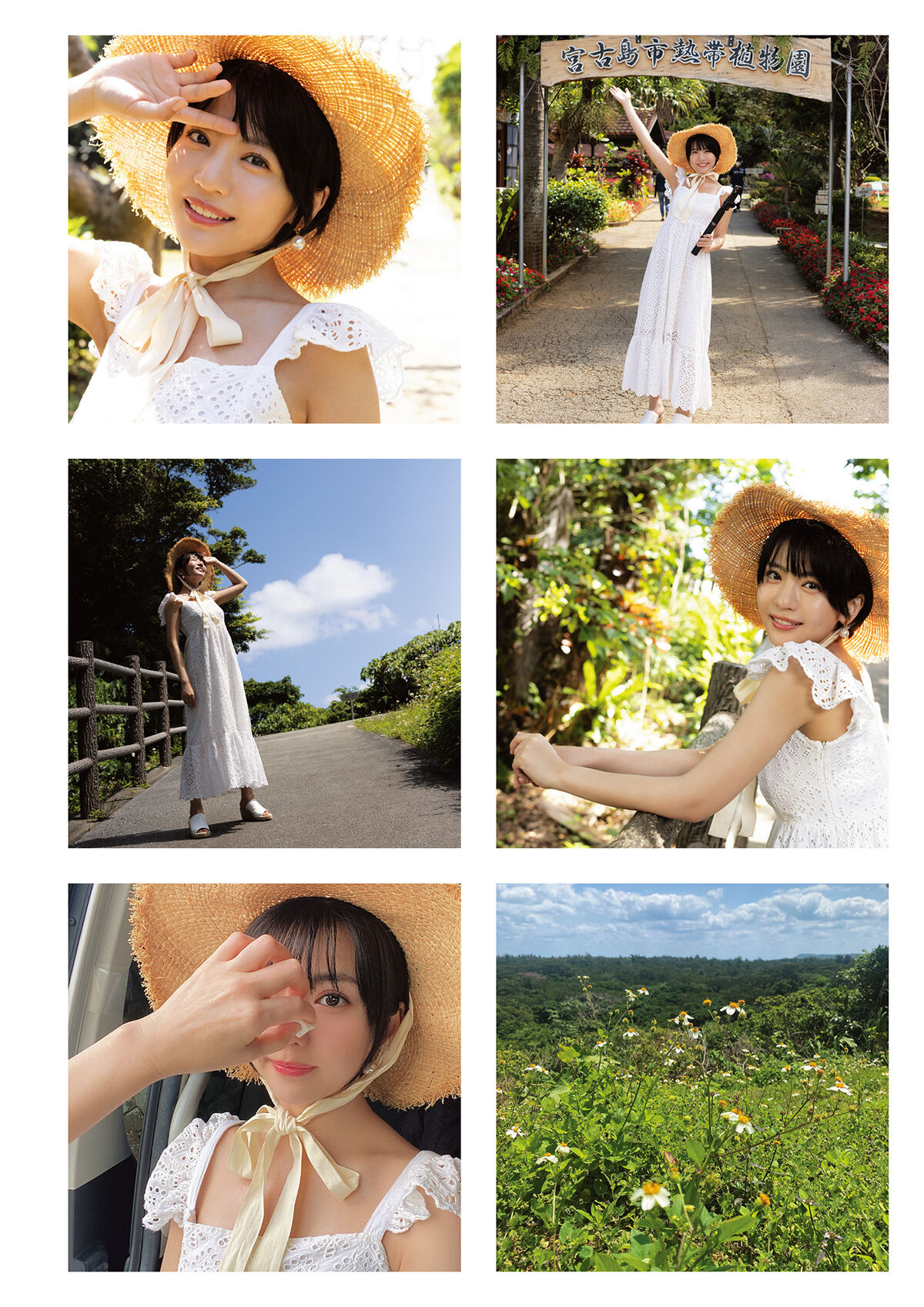 JP Moeka Sasaki 佐々木萌香 - ファースト写真集 いちばん 47 JP Moeka Sasaki 佐々木萌香 - ファースト写真集 いちばん