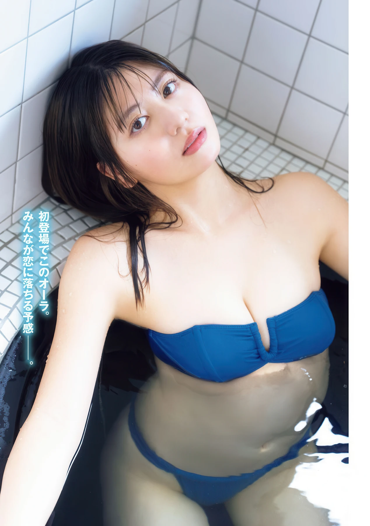 長瀬礼華・谷夢花, Young Magazine 2026 No.27 (ヤングマガジン 2026年27号) 9 長瀬礼華・谷夢花, Young Magazine 2026 No.27 (ヤングマガジン 2026年27号)