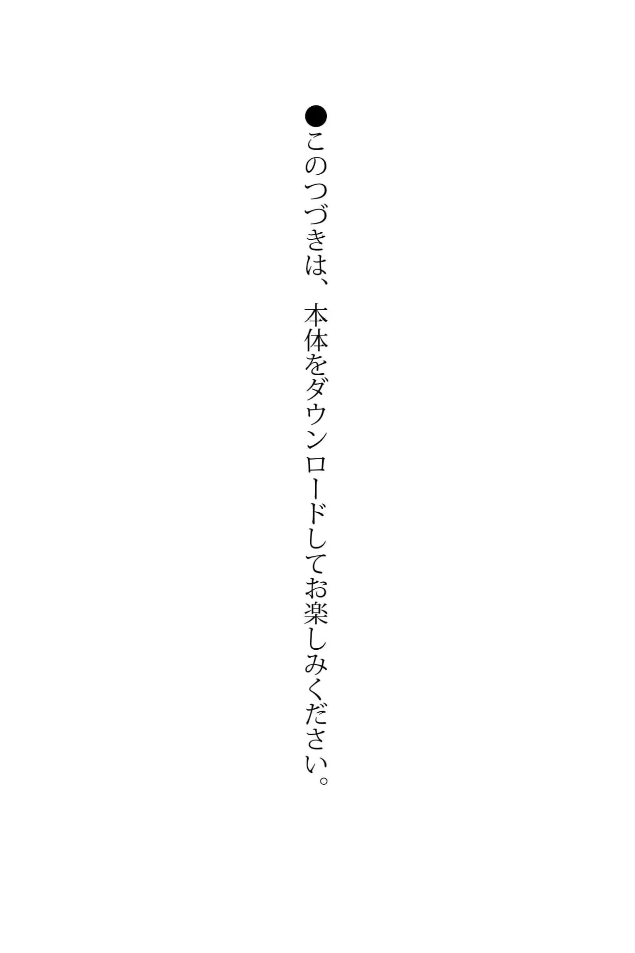 FLASHデジタル写真集 相楽伊織 交わる体温 38 FLASHデジタル写真集 相楽伊織 交わる体温