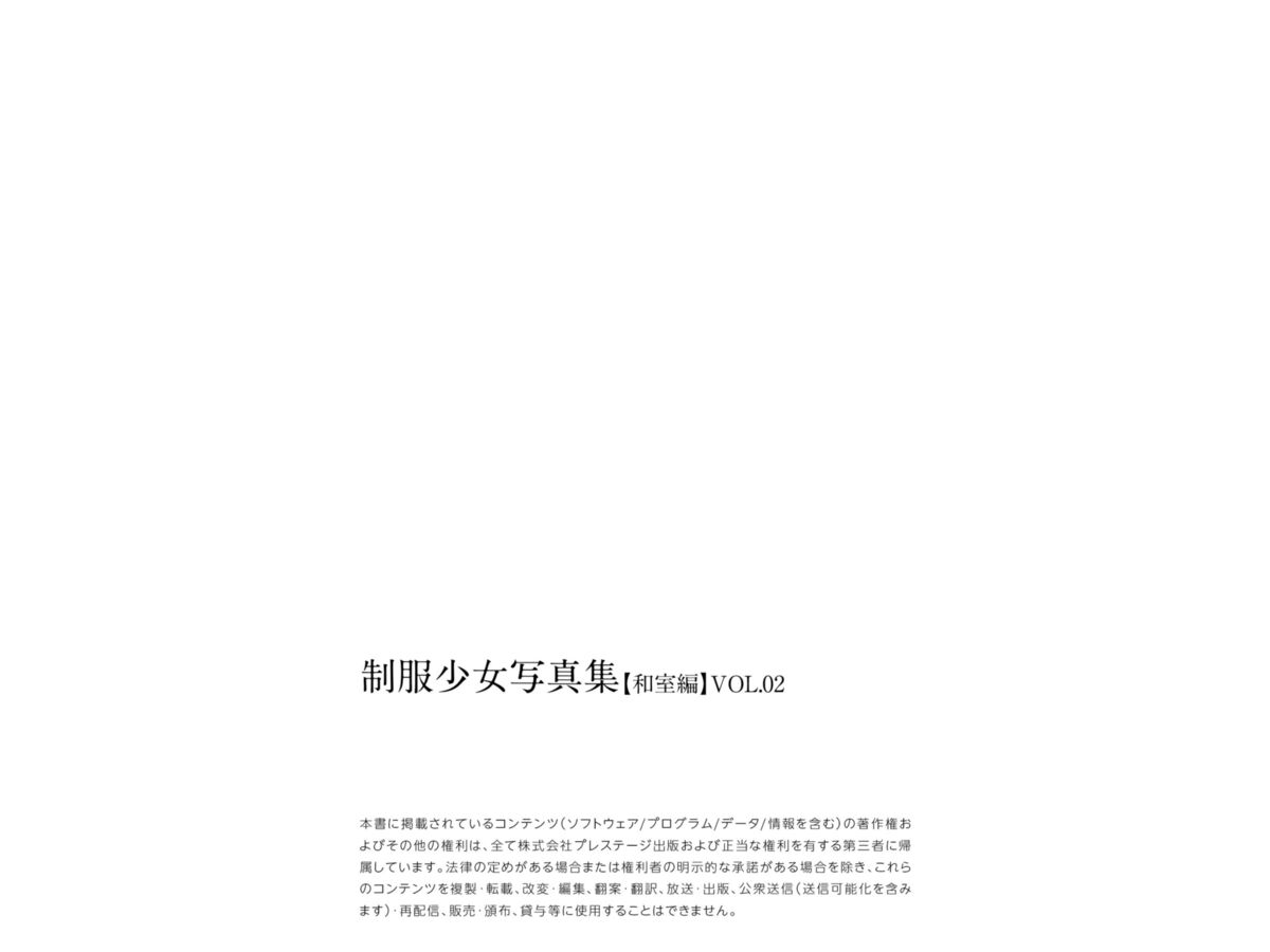 JP 制服少女ヌード写真集 和室編 Vol.2 Part03 39 JP 制服少女ヌード写真集 和室編 Vol.2 Part03