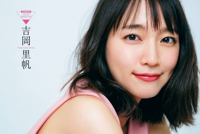 吉岡里帆 Dカップボインの水着グラビア画像! 178 吉岡里帆 Dカップボインの水着グラビア画像!