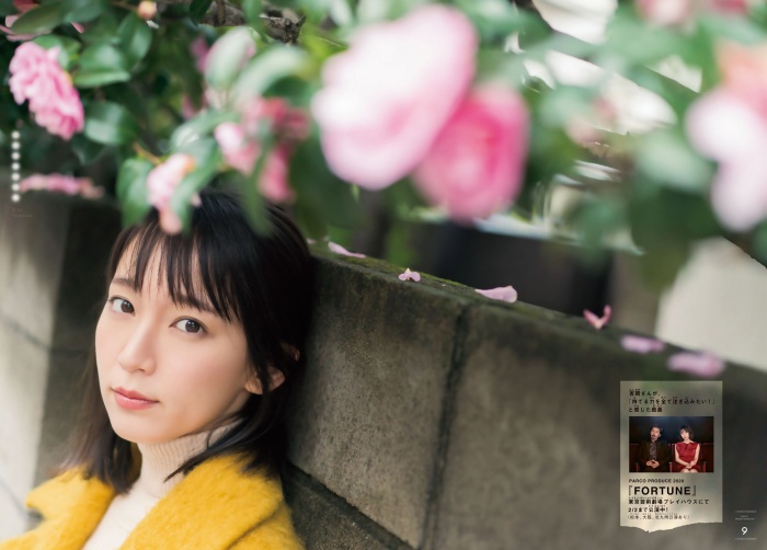 吉岡里帆 Dカップボインの水着グラビア画像! 188 吉岡里帆 Dカップボインの水着グラビア画像!
