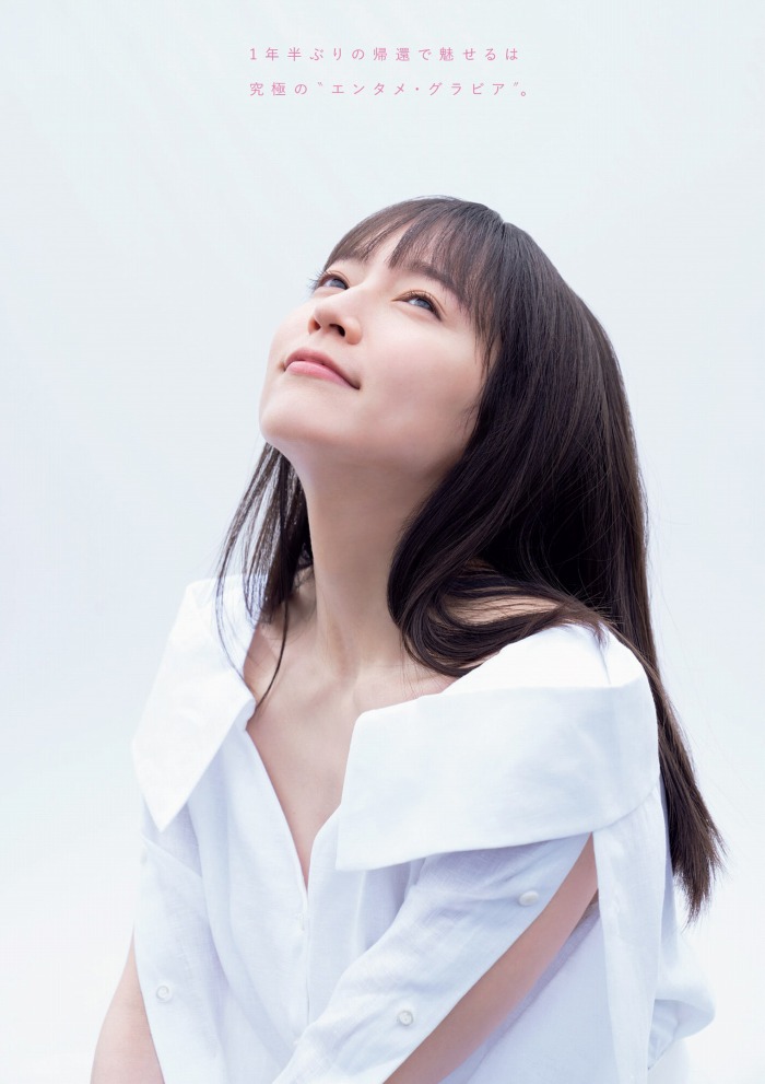 吉岡里帆 Dカップボインの水着グラビア画像! 192 吉岡里帆 Dカップボインの水着グラビア画像!