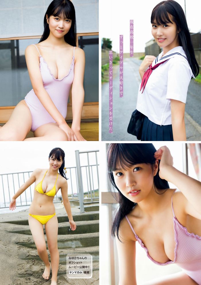 南みゆか 90㎝パイパイの水着グラビア画像! 350 南みゆか 90㎝パイパイの水着グラビア画像!