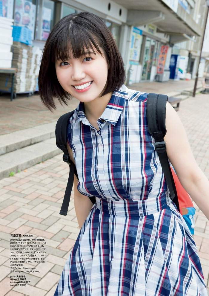 和泉芳怜 ふっくらおっぱい水着グラビア画像! 175 和泉芳怜 ふっくらおっぱい水着グラビア画像!