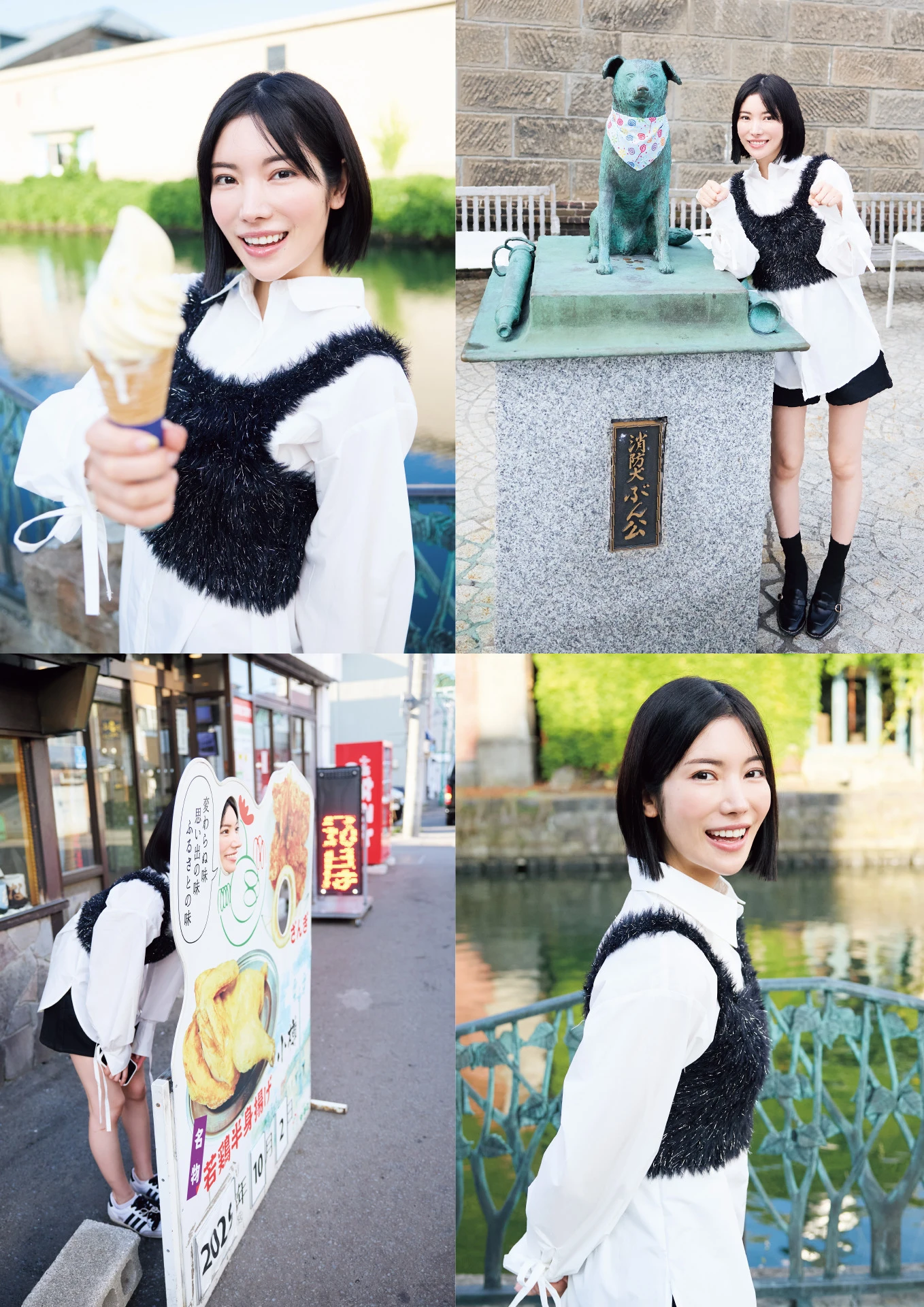 Karen Kaede 楓カレン, 写真集 カレンと行く北海道旅行二泊三日 10 Karen Kaede 楓カレン, 写真集 カレンと行く北海道旅行二泊三日