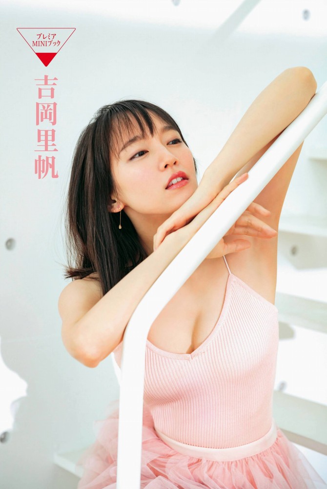 吉岡里帆 Dカップボインの水着グラビア画像! 205 吉岡里帆 Dカップボインの水着グラビア画像!