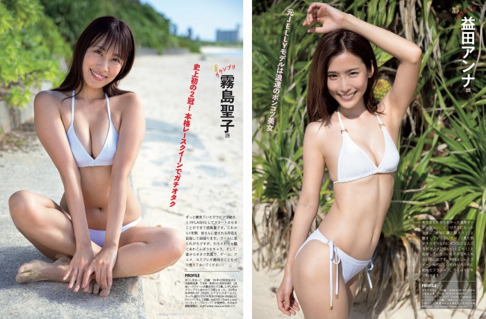 名取くるみ 激かわボインの水着グラビア画像! 102 名取くるみ 激かわボインの水着グラビア画像!