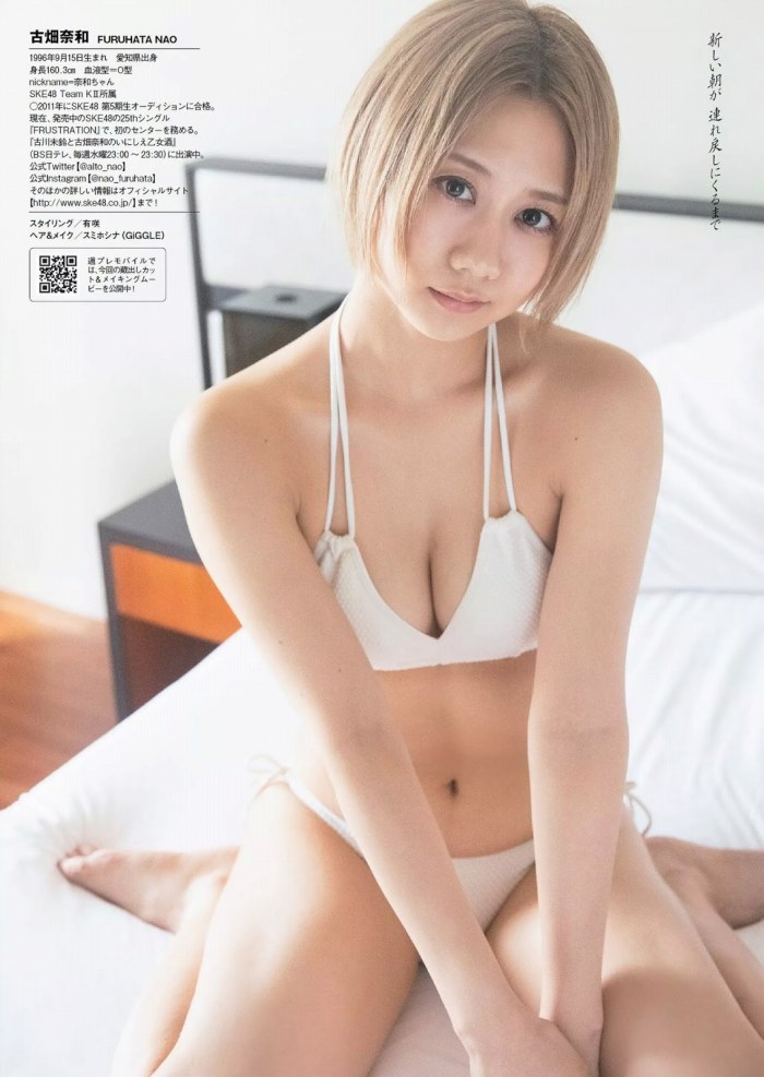 古畑奈和 しっとり下着&水着グラビア画像! 132 古畑奈和 しっとり下着&水着グラビア画像!