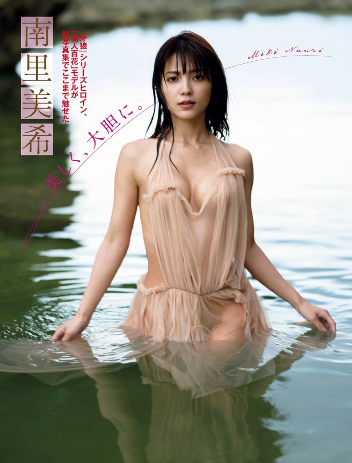 南里美希 美人で美脚モデルの水着グラビア画像! 110 南里美希 美人で美脚モデルの水着グラビア画像!