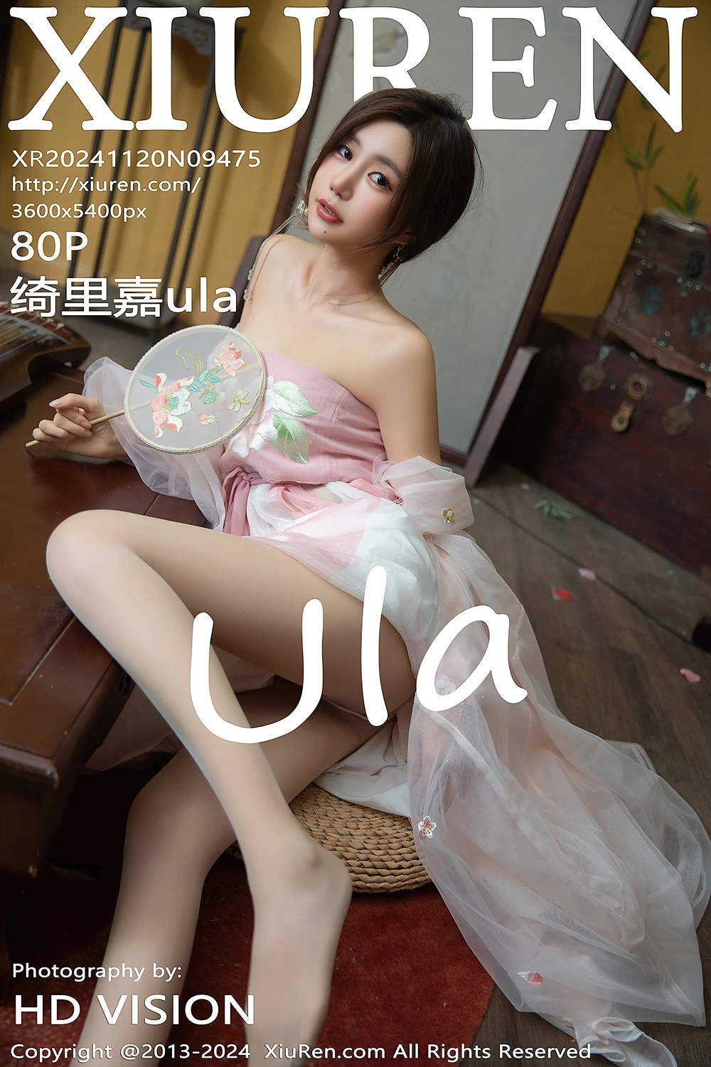 XiuRen秀人网 No.9475 绮里嘉ula