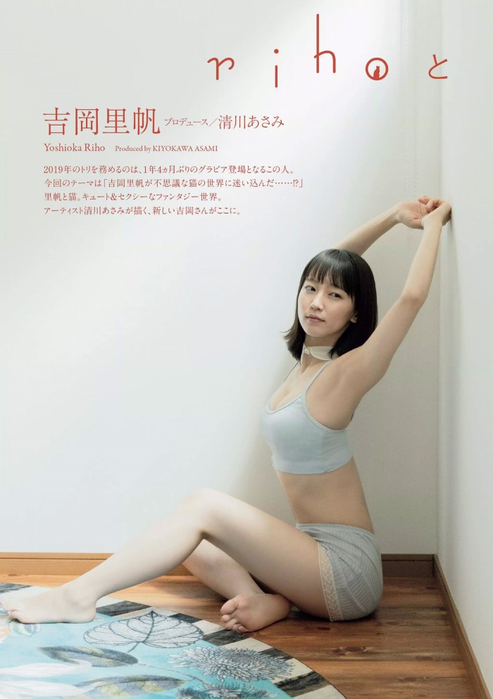 吉岡里帆 Dカップボインの水着グラビア画像! 223 吉岡里帆 Dカップボインの水着グラビア画像!