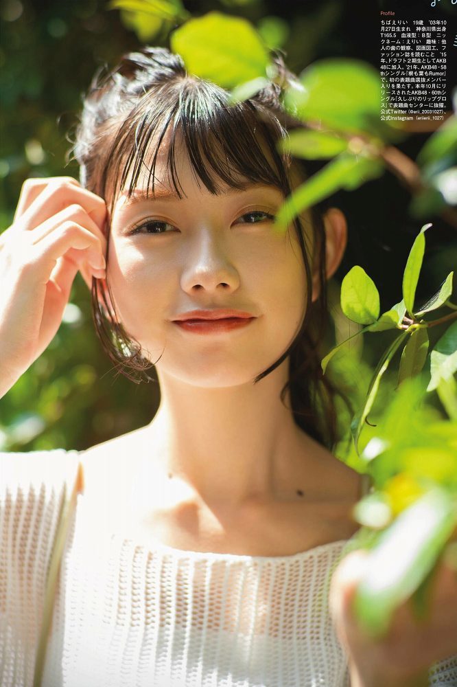 千葉恵里 スタイル抜群な着衣グラビア画像! 69 千葉恵里 スタイル抜群な着衣グラビア画像!