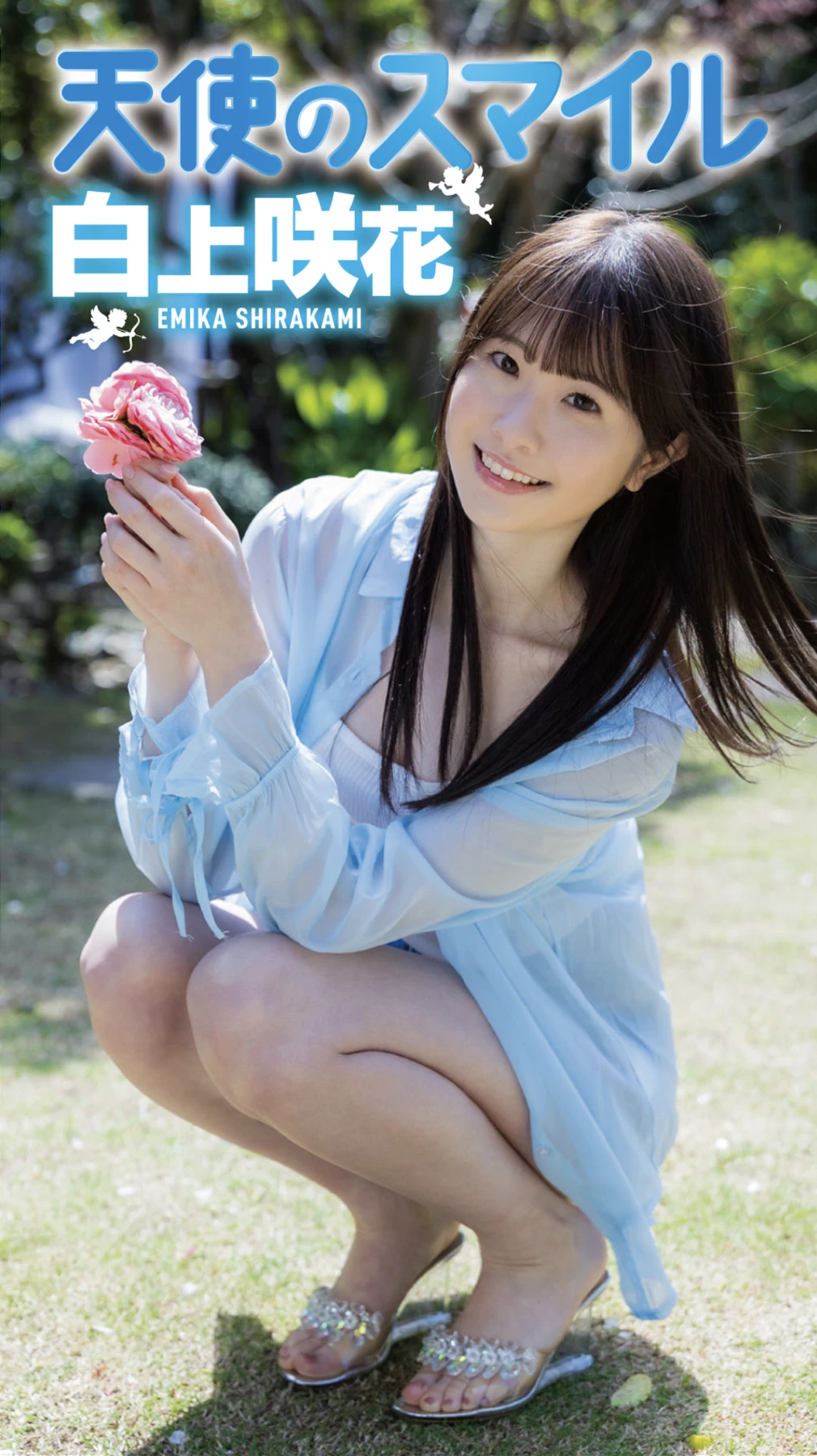 白上咲花・大島優香・紬柊, 特盛りクイーン Vol.02 16 白上咲花・大島優香・紬柊, 特盛りクイーン Vol.02