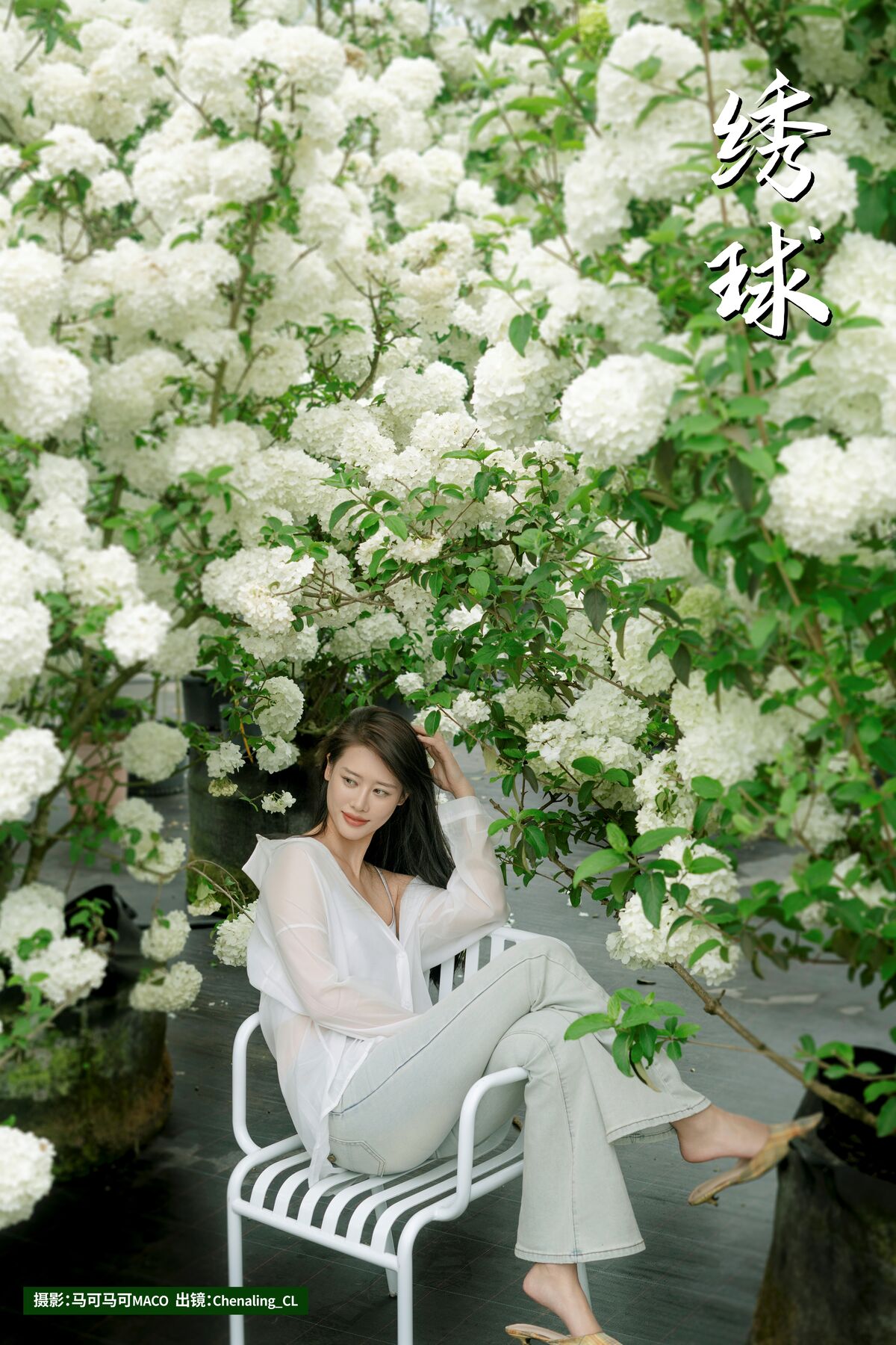 YiTuYu艺图语 Vol.9843 Chenaling_CL 15 YiTuYu艺图语 Vol.9843 Chenaling_CL