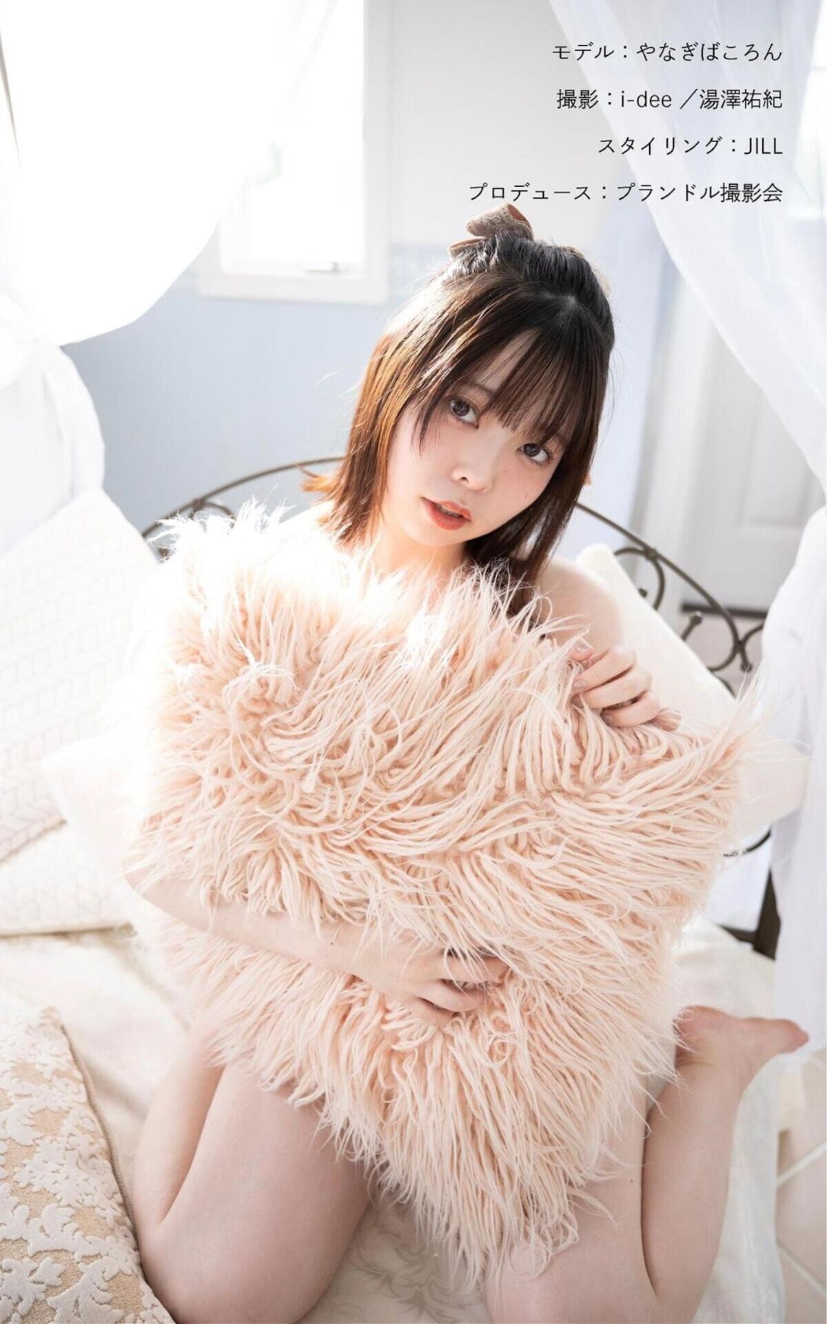 JP Jill - 咲かせてください Harvest Time Part03 47 JP Jill - 咲かせてください Harvest Time Part03