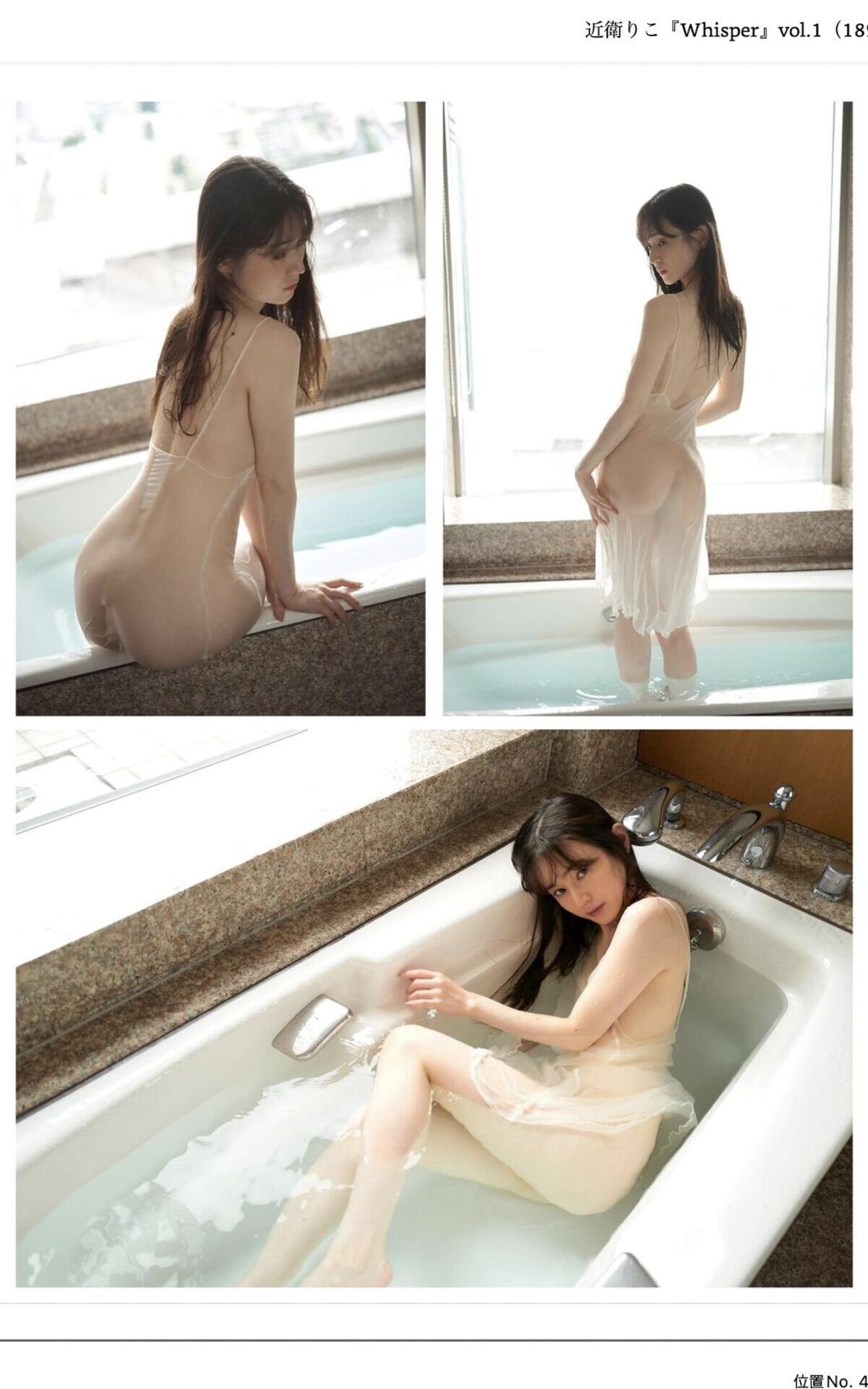 JP Riko Konoe 近衛りこ - Whisper Vol.1 Prendre Harvest Time Part01 48 JP Riko Konoe 近衛りこ - Whisper Vol.1 Prendre Harvest Time Part01