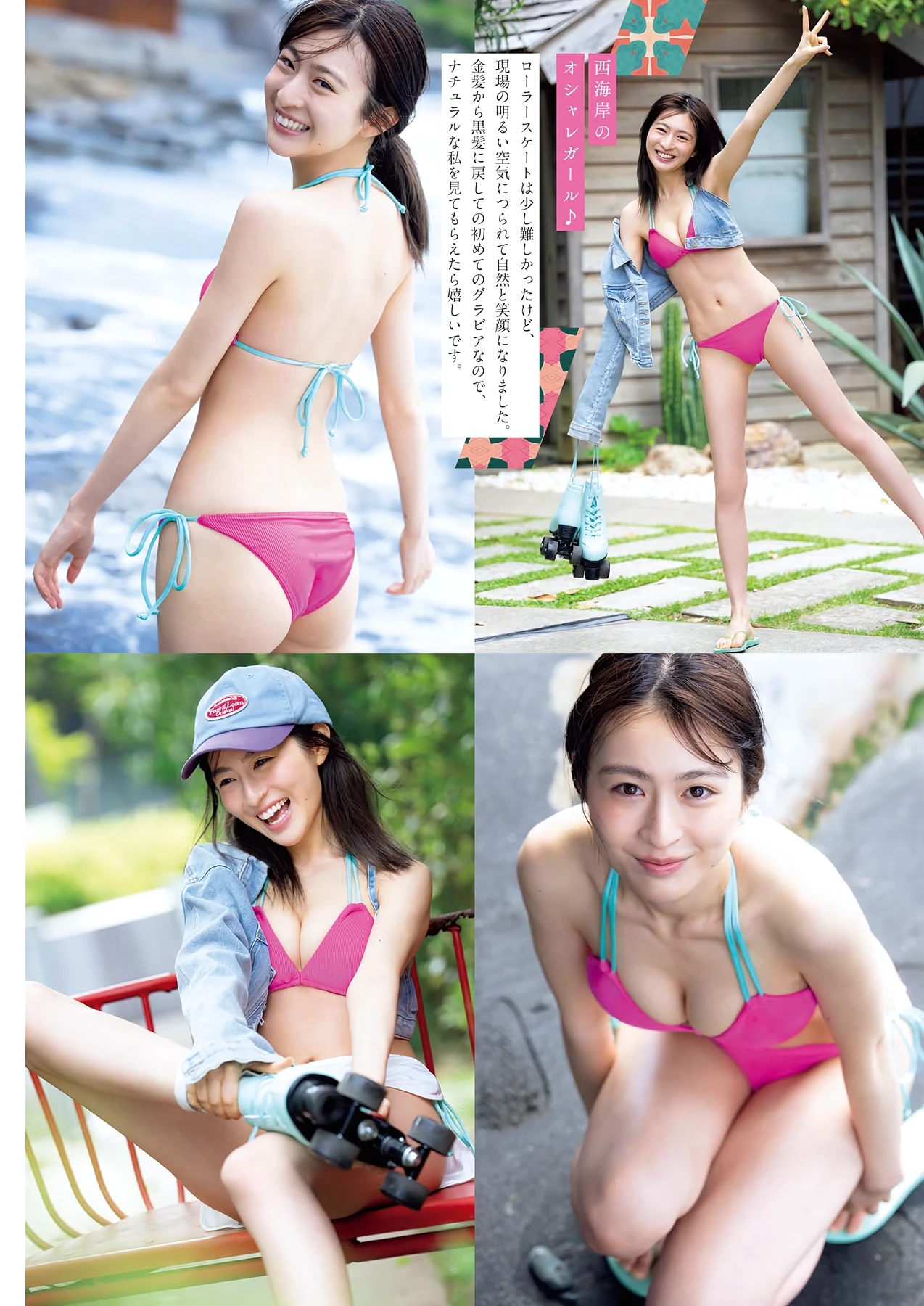 Nozomi Miyabe 宮部のぞみ – Big Comic Spirits 2026 No.30 (ビッグコミックスピリッツ 2026年30号) 10 Nozomi Miyabe 宮部のぞみ – Big Comic Spirits 2026 No.30 (ビッグコミックスピリッツ 2026年30号)