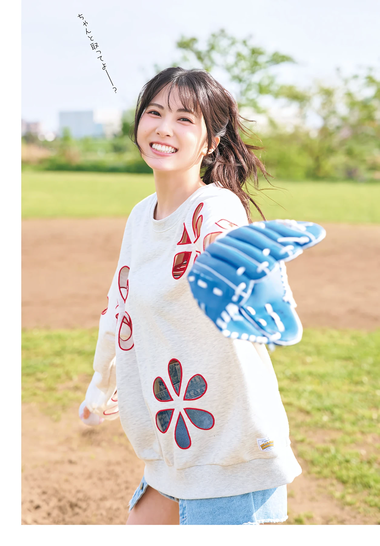 Yuina 結那 – Gekkan Dragon Age 2026.07 (月刊ドラゴンエイジ 2026年07月号) 14 Yuina 結那 – Gekkan Dragon Age 2026.07 (月刊ドラゴンエイジ 2026年07月号)