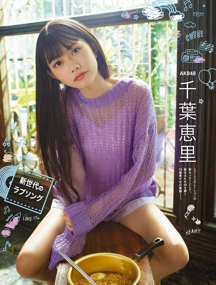 千葉恵里 スタイル抜群な着衣グラビア画像! 74 千葉恵里 スタイル抜群な着衣グラビア画像!
