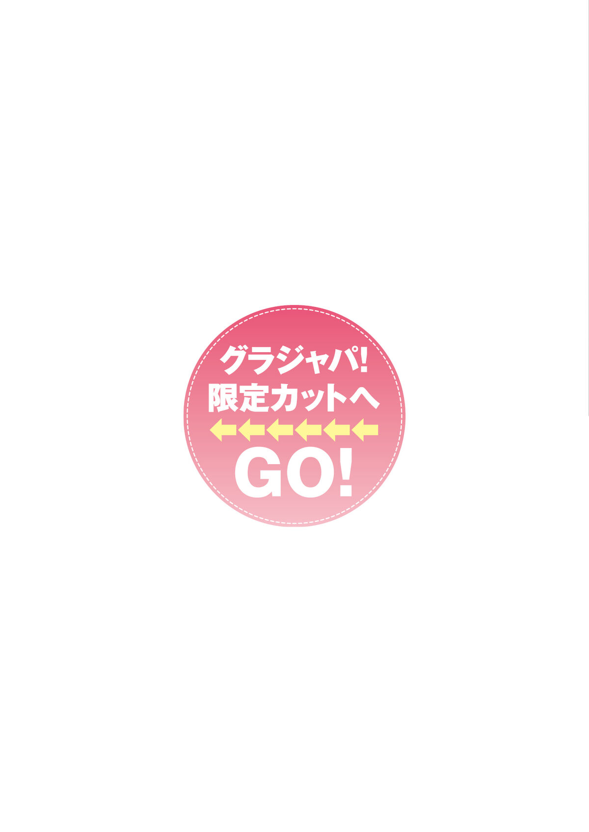 JP Cecile Nana 菜那セシル - デジタル限定 YJ PHOTO BOOK 写真集 淡く ほのかに 35 JP Cecile Nana 菜那セシル - デジタル限定 YJ PHOTO BOOK 写真集 淡く ほのかに
