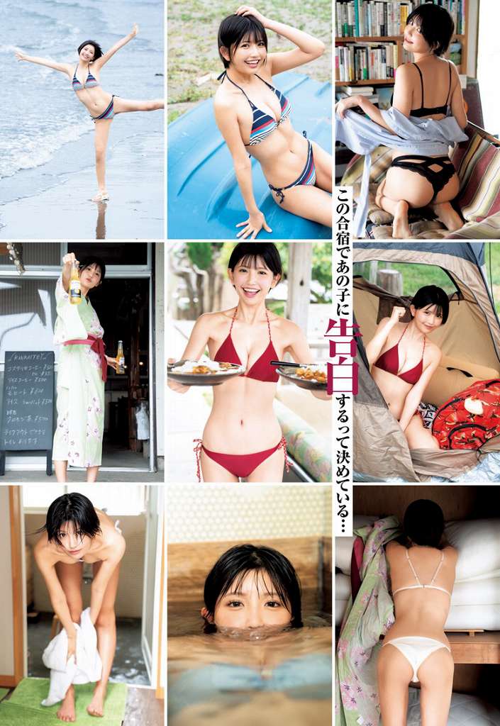 南あみ ふわふわバストの水着グラビア画像ほか! 111 南あみ ふわふわバストの水着グラビア画像ほか!