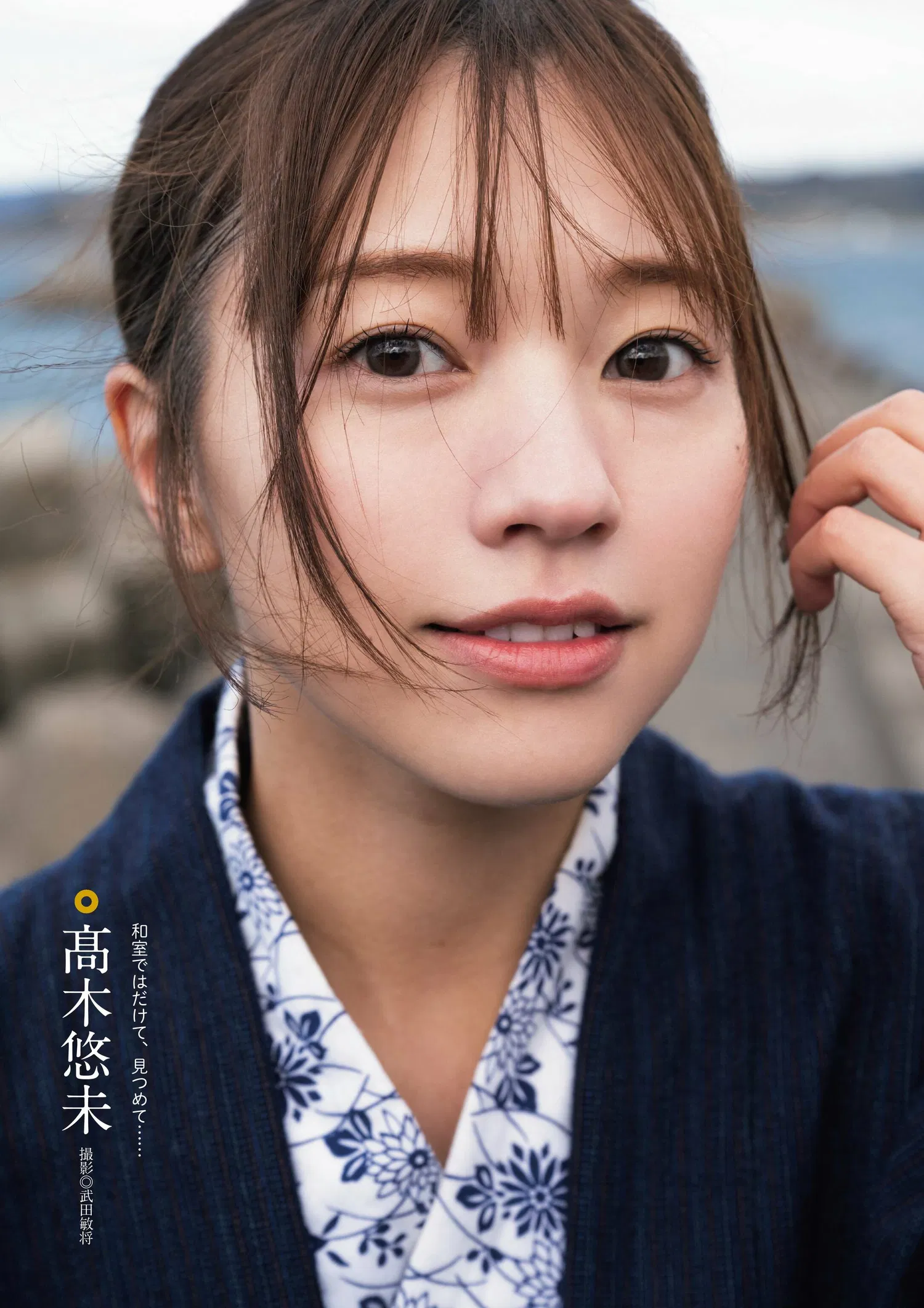 旬撮ガール Vol.24 85 旬撮ガール Vol.24