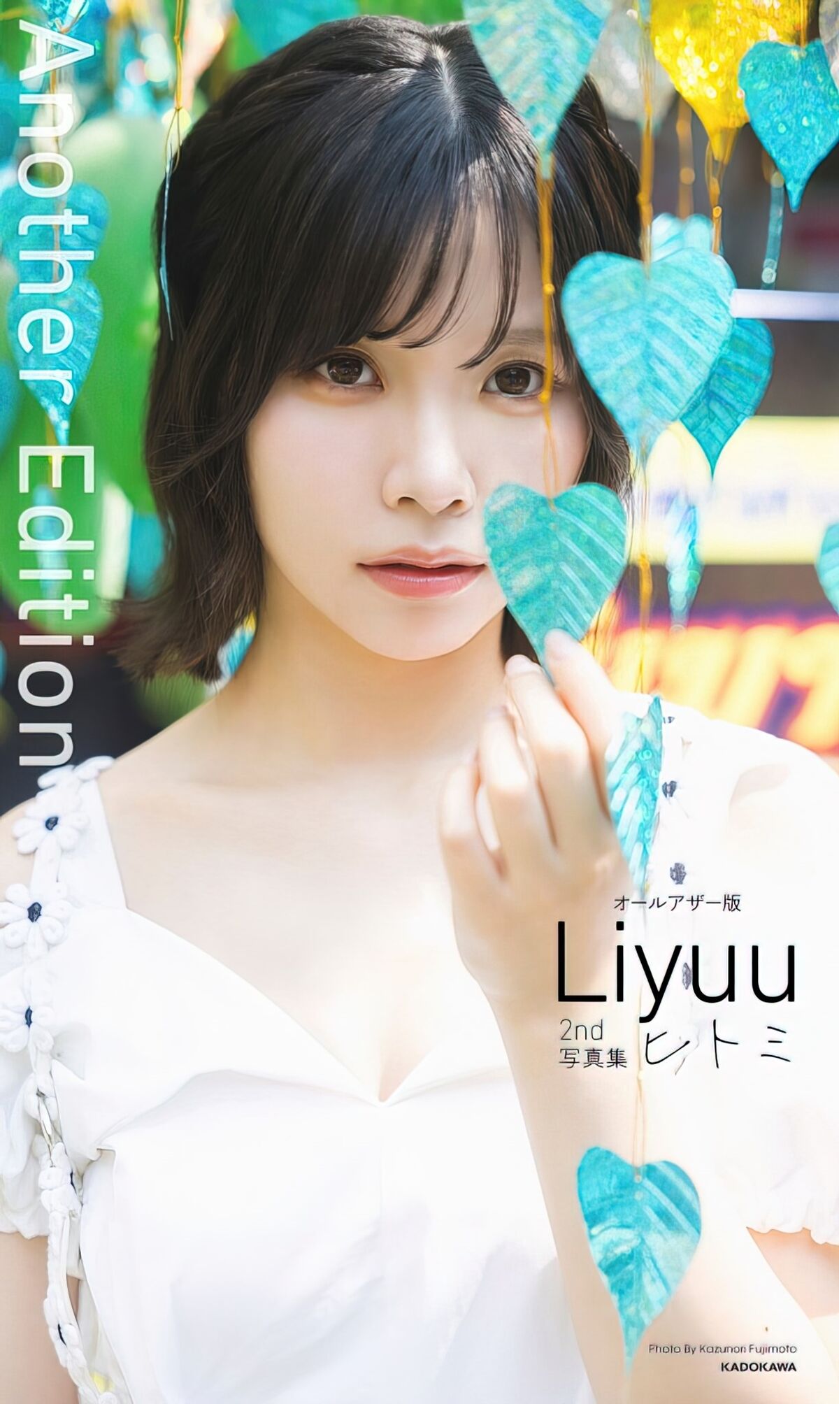 JP Liyuu - オールアザー版 Liyuu 2nd写真集 ヒトミ Part01 45 JP Liyuu - オールアザー版 Liyuu 2nd写真集 ヒトミ Part01