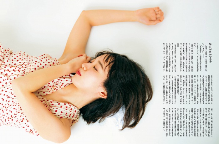 吉岡里帆 Dカップボインの水着グラビア画像! 266 吉岡里帆 Dカップボインの水着グラビア画像!