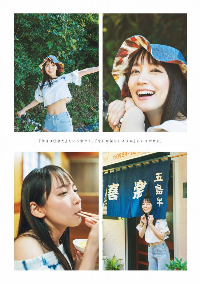吉岡里帆 Dカップボインの水着グラビア画像! 280 吉岡里帆 Dカップボインの水着グラビア画像!