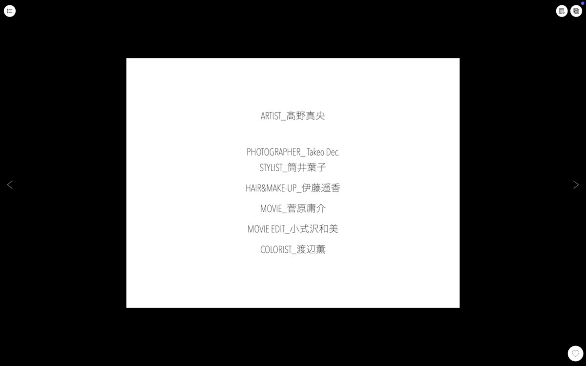 JP Mao Takano 髙野真央 - FRIDAY Monthly Girl 057 完全未発表100カットAndムービー Part02 44 JP Mao Takano 髙野真央 - FRIDAY Monthly Girl 057 完全未発表100カットAndムービー Part02