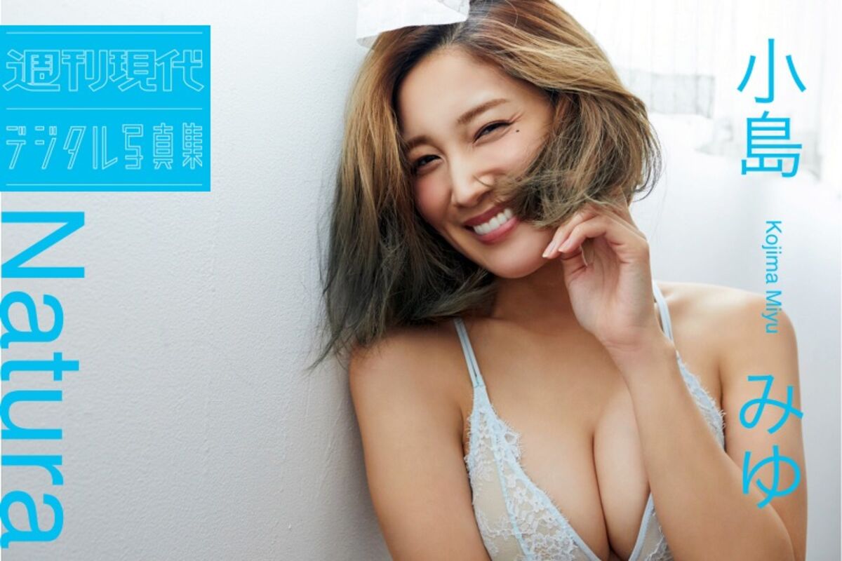 JP Miyu Kojima 小島みゆ - 週刊現代デジタル写真集 Natura 69 JP Miyu Kojima 小島みゆ - 週刊現代デジタル写真集 Natura