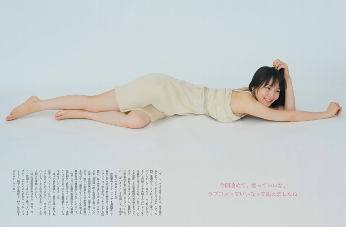 吉岡里帆 Dカップボインの水着グラビア画像! 290 吉岡里帆 Dカップボインの水着グラビア画像!