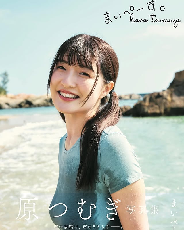 原つむぎ Hカップボインの水着グラビア画像! 182 原つむぎ Hカップボインの水着グラビア画像!