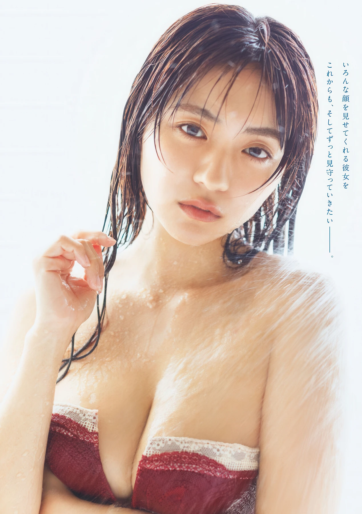 Runa Toyoda 豊田ルナ, Young Magazine 2026 No.27 (ヤングマガジン 2026年27号) 14 Runa Toyoda 豊田ルナ, Young Magazine 2026 No.27 (ヤングマガジン 2026年27号)