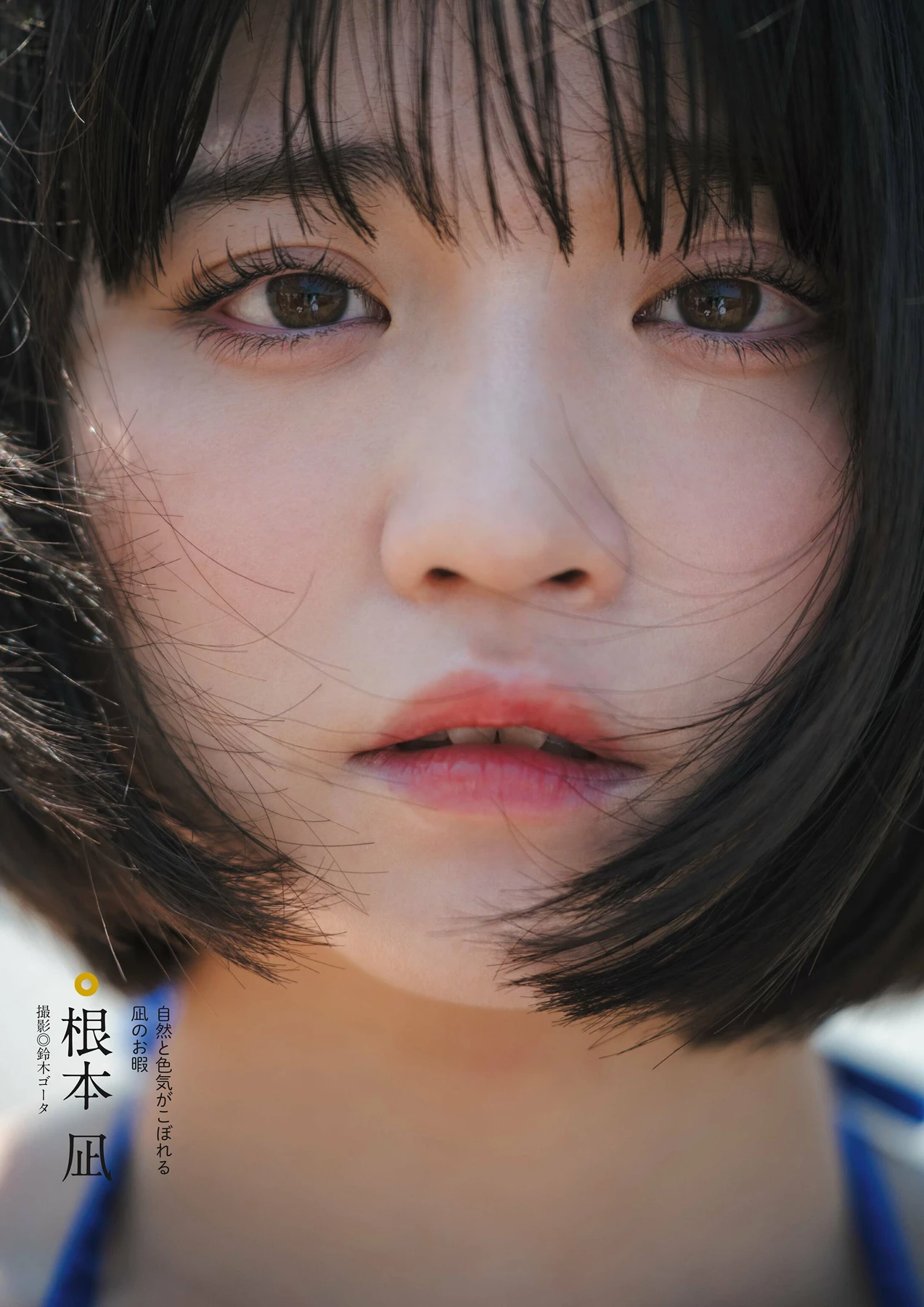 Nagi Nemoto 根本凪, Yuumi Takaki 高木悠未, Seasonal Photo Girl Vol.24 (旬撮ガール Vol.24) 10 Nagi Nemoto 根本凪, Yuumi Takaki 高木悠未, Seasonal Photo Girl Vol.24 (旬撮ガール Vol.24)