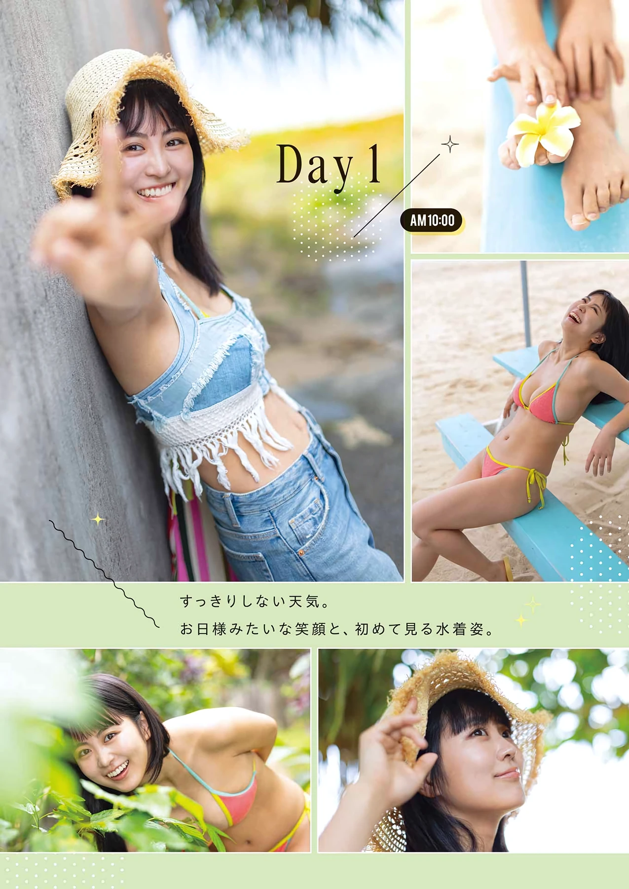 福井梨莉華 ・ 東雲うみ – Young Gangan 2026 No.12-13 (ヤングガンガン 2026年12-13号) 14 福井梨莉華 ・ 東雲うみ – Young Gangan 2026 No.12-13 (ヤングガンガン 2026年12-13号)